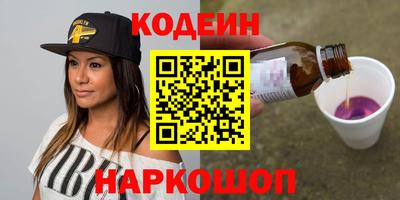спайс Уссурийск