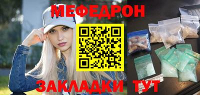 герыч Усть-Илимск