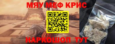 герыч Усть-Илимск