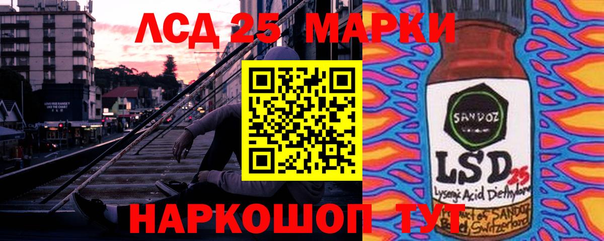 ЛСД экстази кислота  Вход с VPN  Пермь 