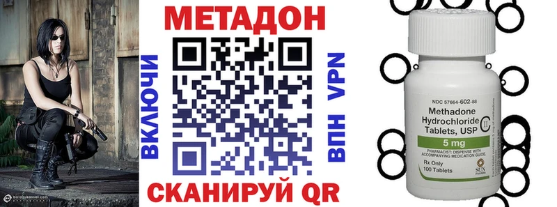 наркошоп  Пермь  МЕТАДОН methadone 