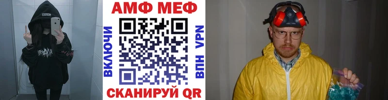 ссылка на мегу зеркало Пермь Метамфетамин витя