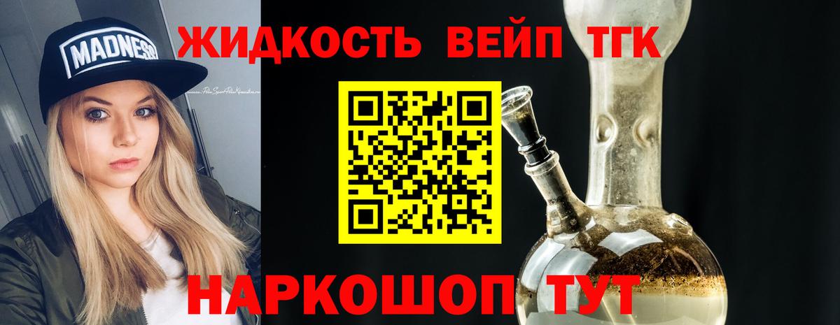 ТГК концентрат Пермь