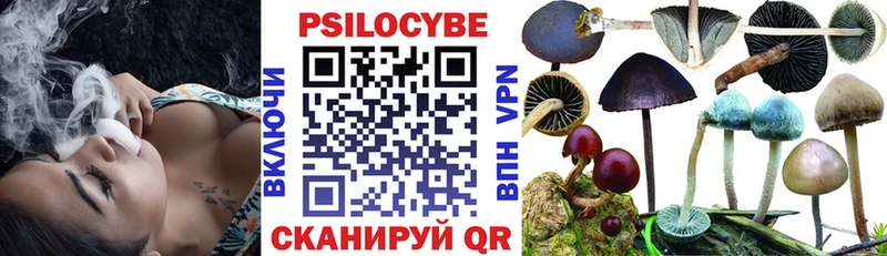 Галлюциногенные грибы ЛСД  МЕГА   Пермь 