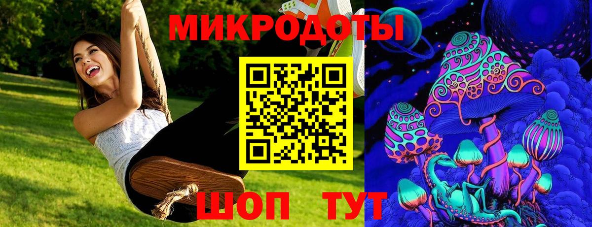 Псилоцибиновые грибы MAGIC MUSHROOMS Пермь