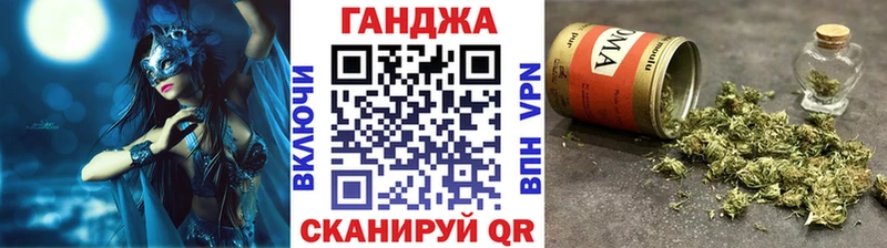 Шишки марихуана план  гидра как войти  Пермь 