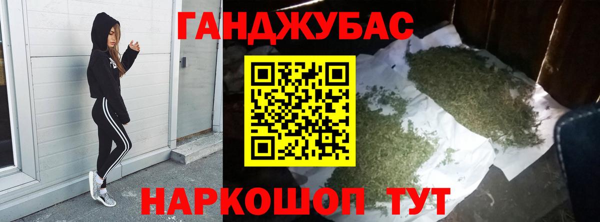 Марихуана THC 21%  Бошки Шишки ГИДРОПОН  Шишки марихуана марихуана  Пермь  Вход с VPN 