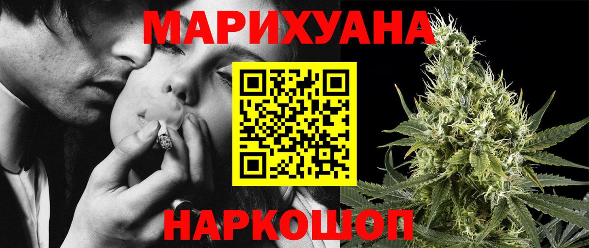Бошки Шишки конопля Пермь